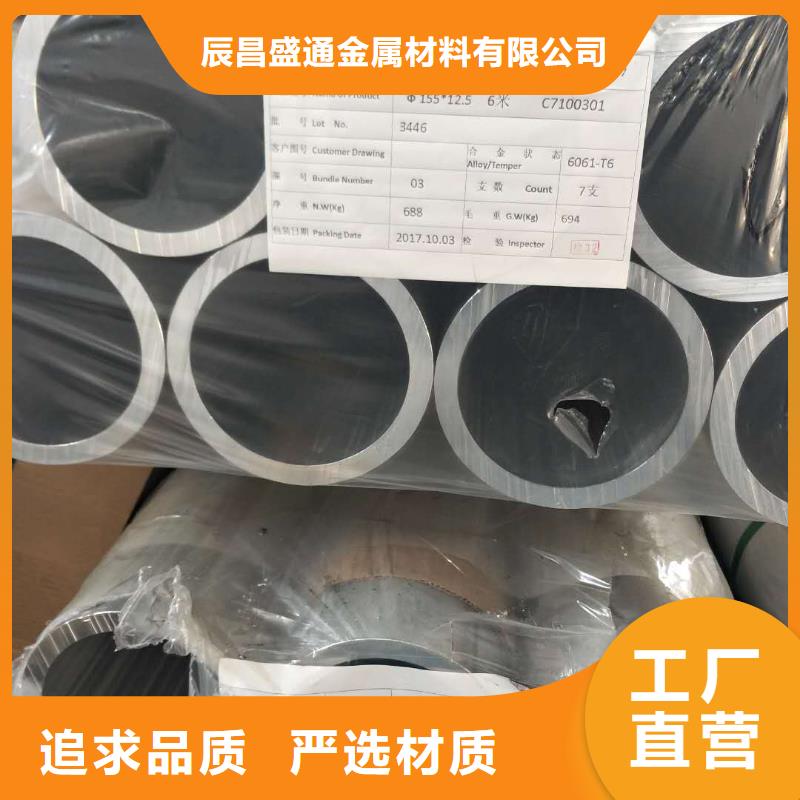 管母线紫铜排一站式供应