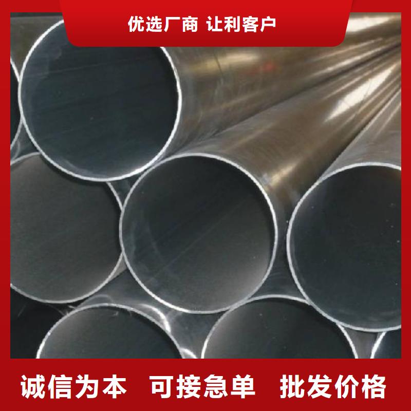 质量好的耐热合金管6Z63-Φ170/156厂家