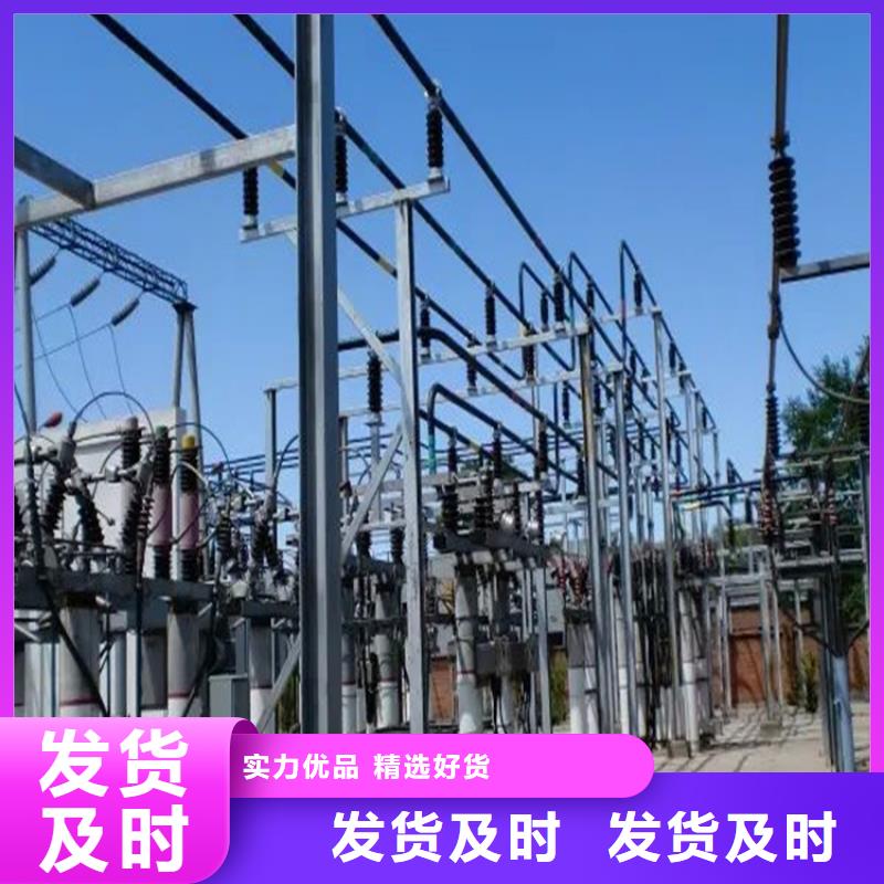 定做耐热合金管母线6Z63-Φ100/90的销售厂家