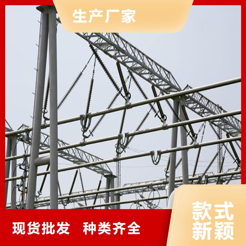 定制销售售后为一体辰昌盛通【铝锰合金管型母线LF21-Y200/180】