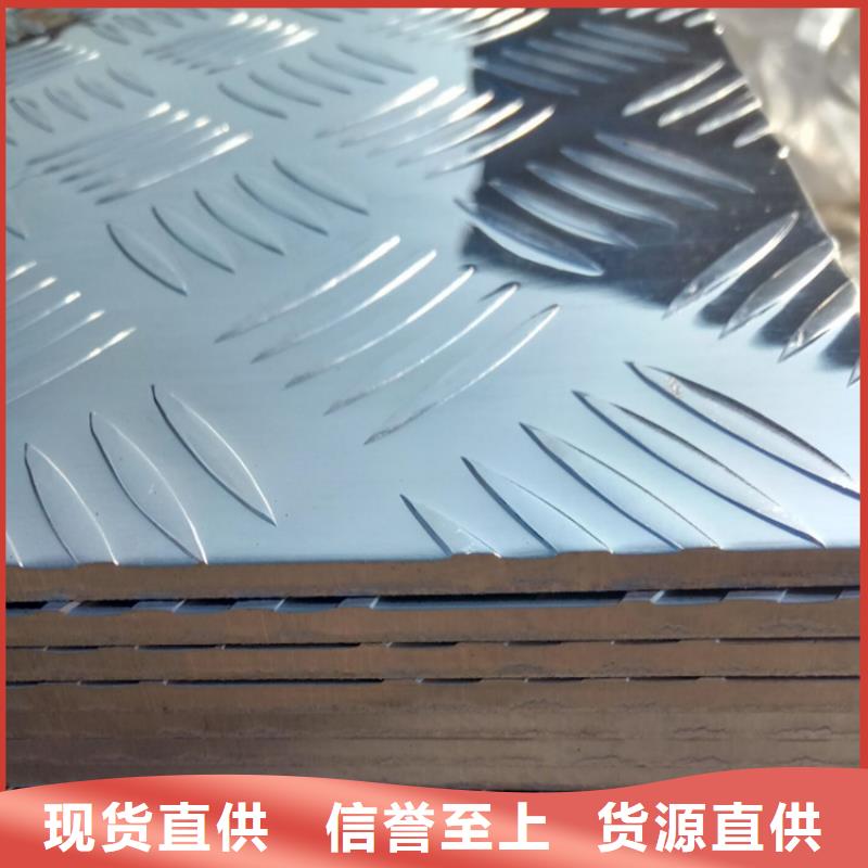 铝板 紫铜排快捷的物流配送_辰昌盛通金属材料(海口市分公司)