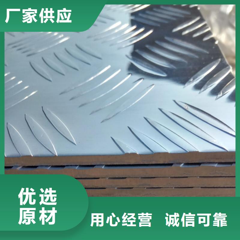 辰昌盛通黄铜板铝板_【黄铜棒】用心制作