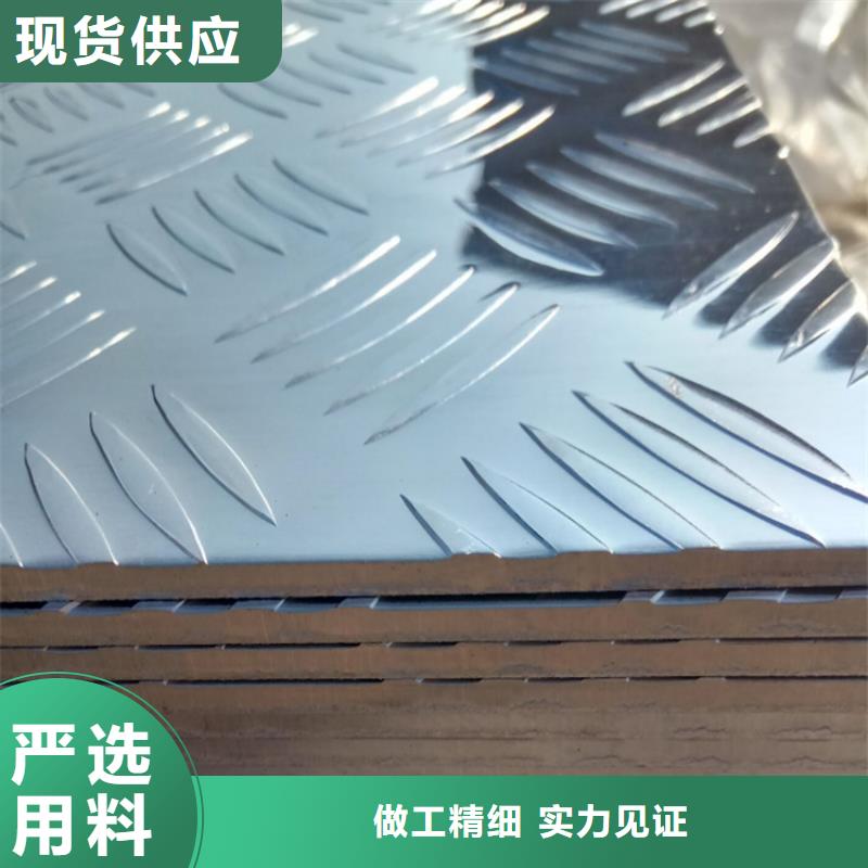 黄铜板辰昌盛通铝板镀锡铜绞线专注生产N年