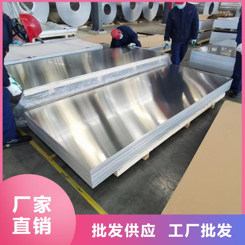 铝合金防滑铝板大量现货随时发货