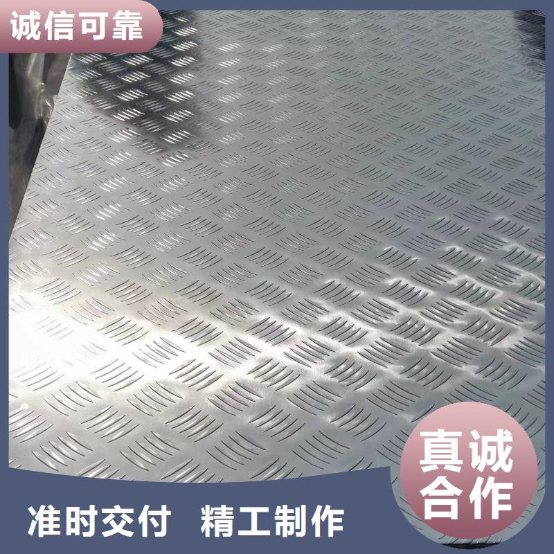 铝板黄铜板今日新品
