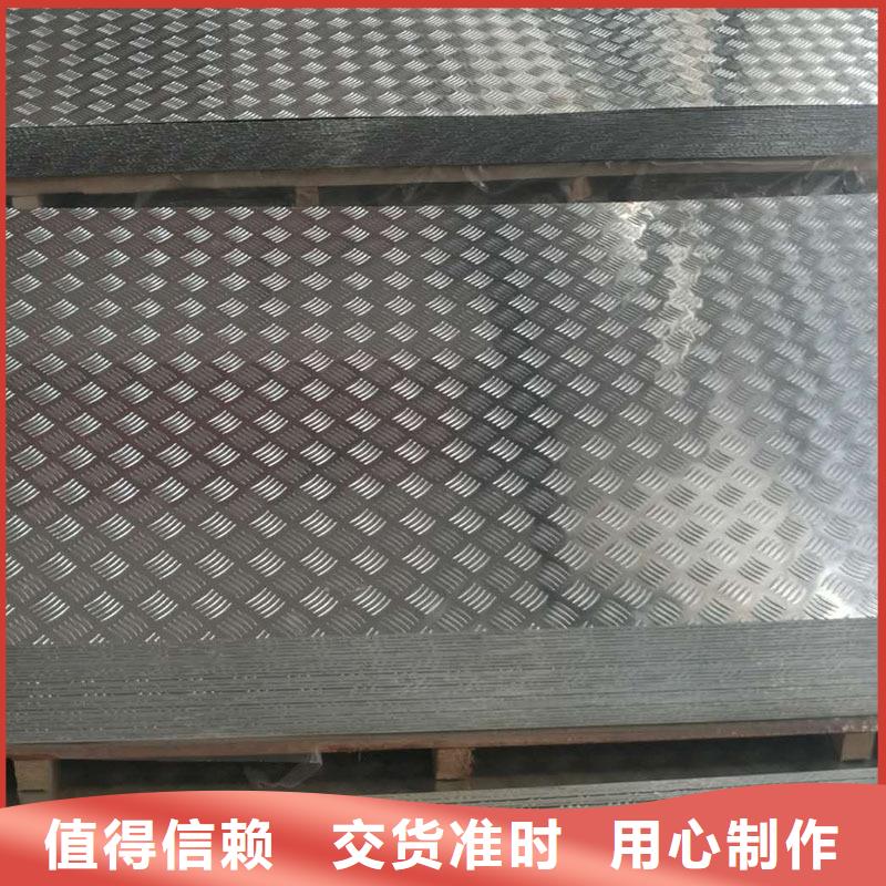 辰昌盛通铝板_【压花铝板】源厂定制-云商赢企