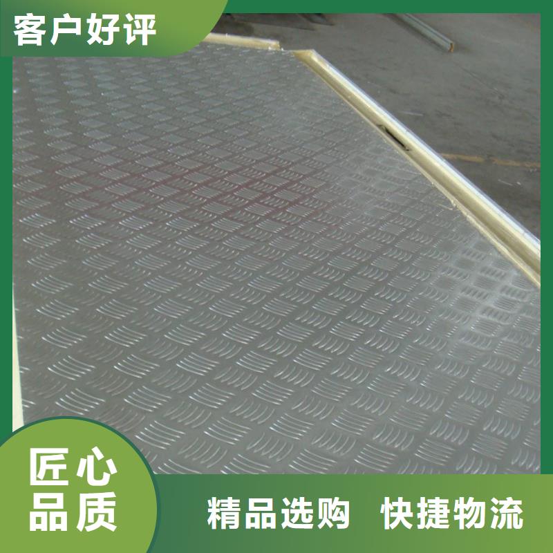 铝板黄铜带按需定制