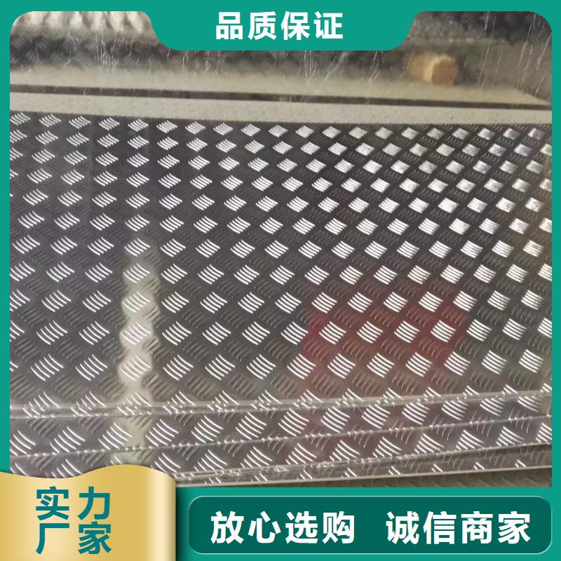 辰昌盛通黄铜板铝板_【黄铜棒】用心制作