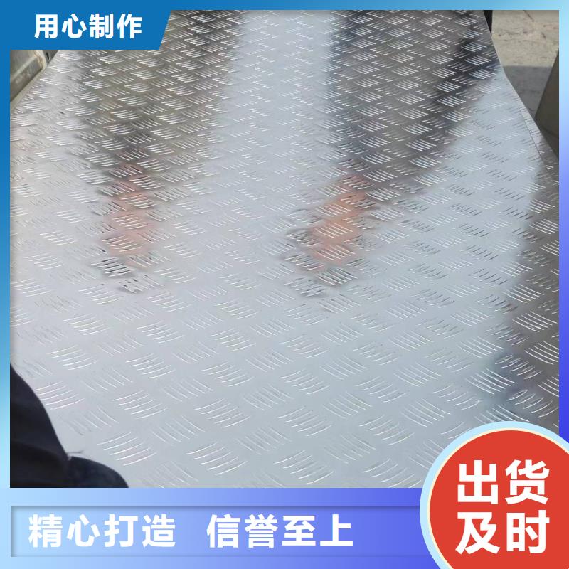 铝板黄铜板源头采购-辰昌盛通金属材料(庆阳市分公司)