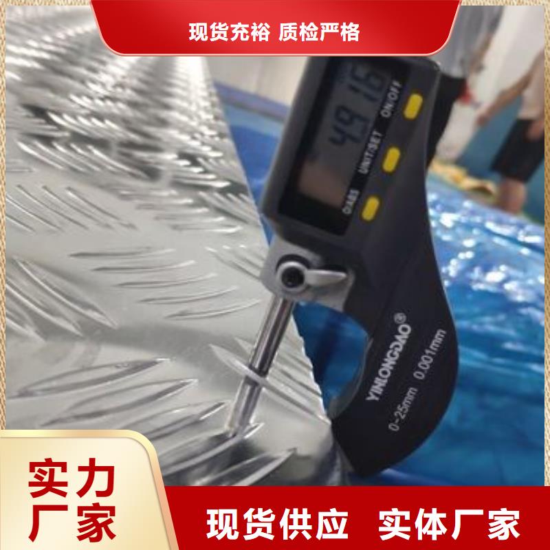 铝板黄铜带按需定制