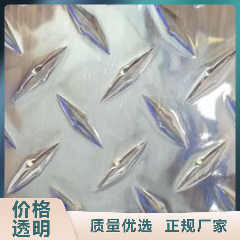 【铝板】黄铜棒品类齐全