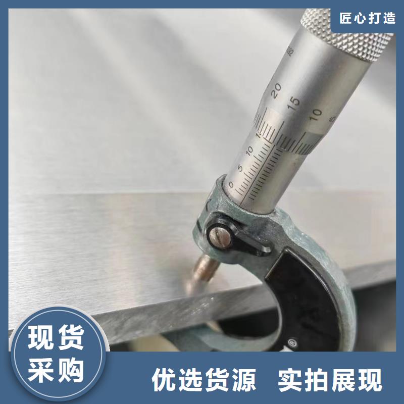 5052三条筋花纹铝板厂家设备齐全