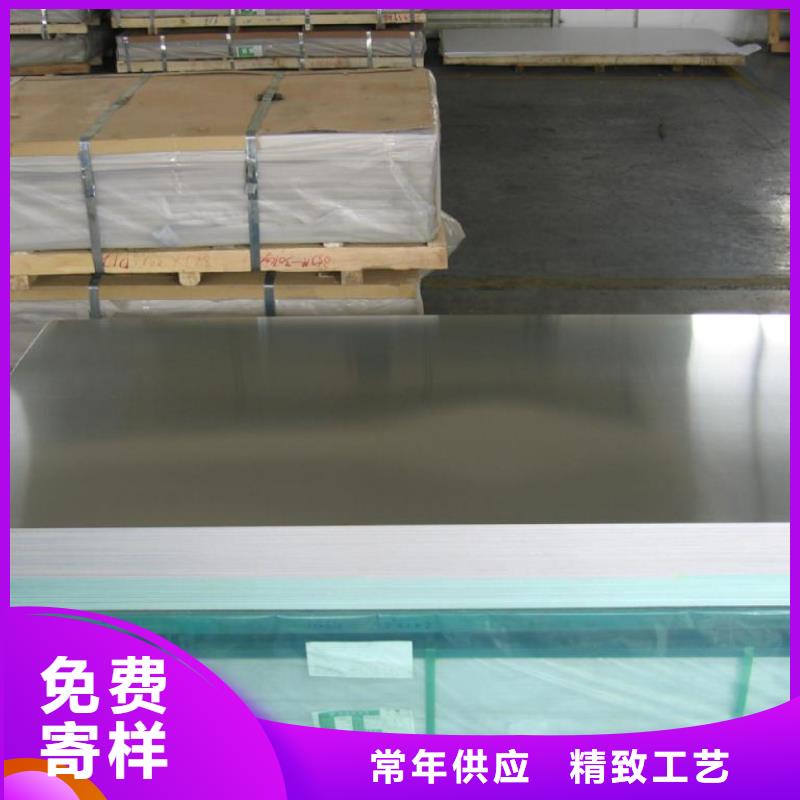 铝板紫铜排质保一年本地品牌