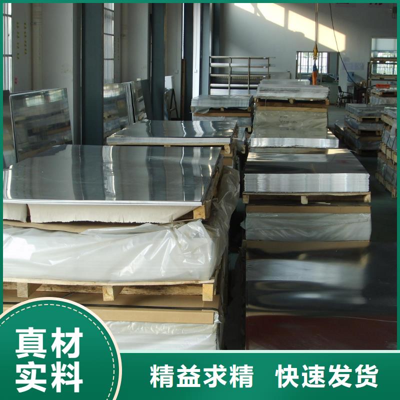 铝板满足您多种采购需求