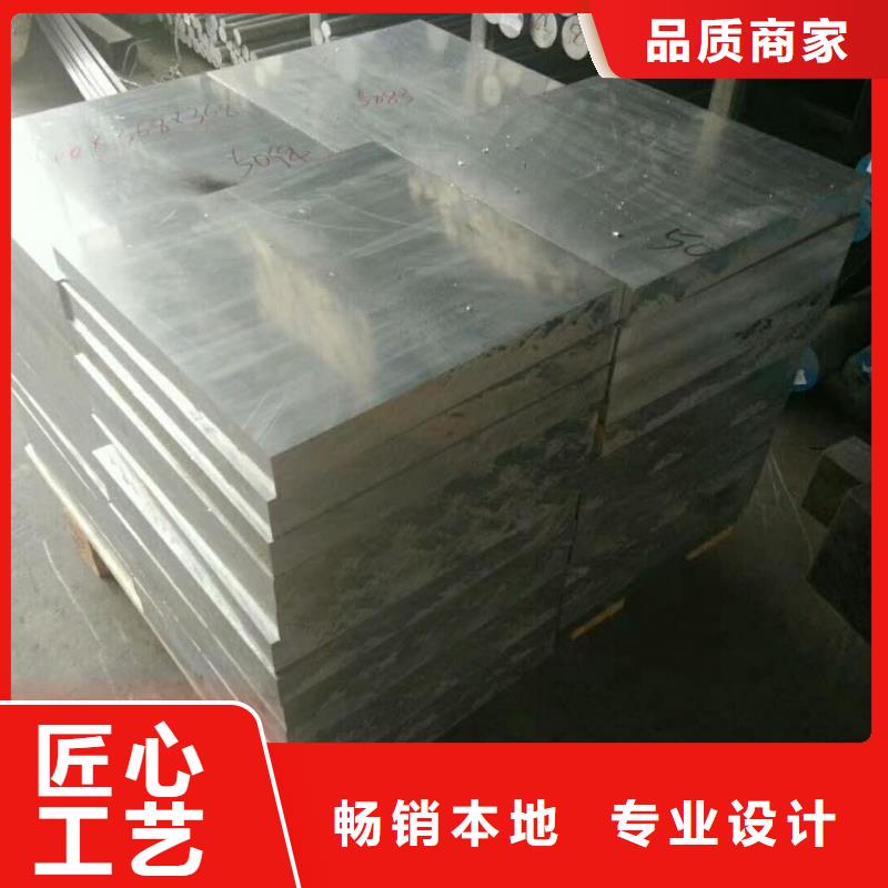 冷库铝合金花纹铝板工厂直营