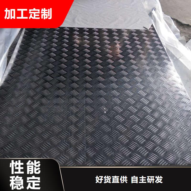 冷库地面铺的防滑铝板-质量保证