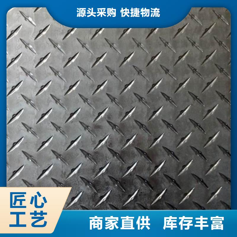 应用广泛[辰昌盛通]3A21花纹铝板实力厂家生产