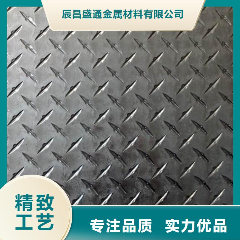 6061压花铝板直销品牌:6061压花铝板生产厂家