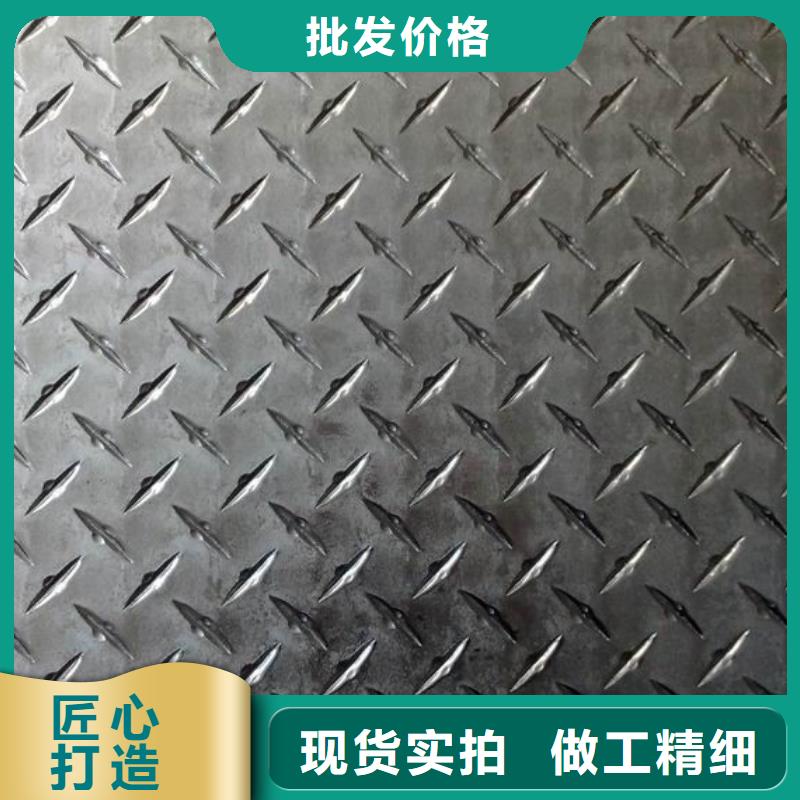 规格全的6082花纹铝板生产厂家