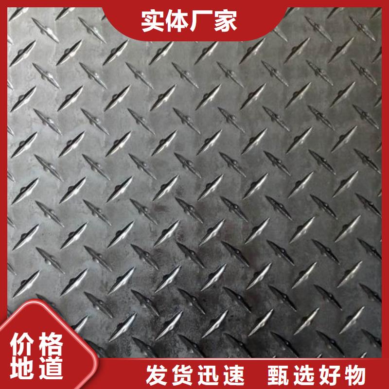 资讯：防滑铝板生产厂家