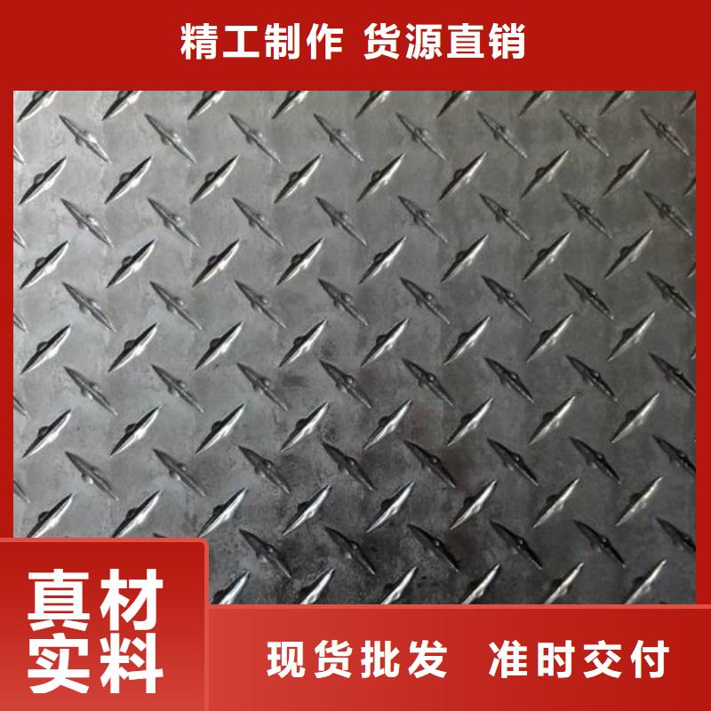 冷库地面铺的防滑铝板-质量保证
