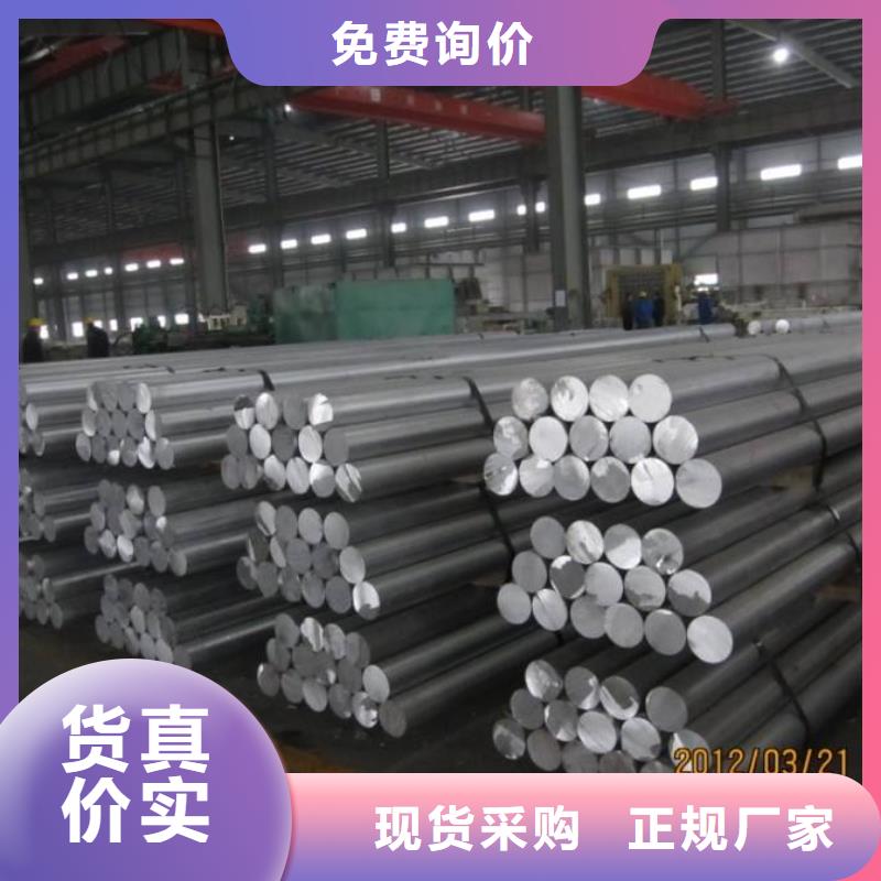 铝管紫铜棒质量优选