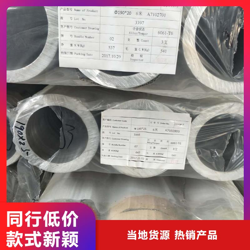 铝管黄铜带多种规格库存充足
