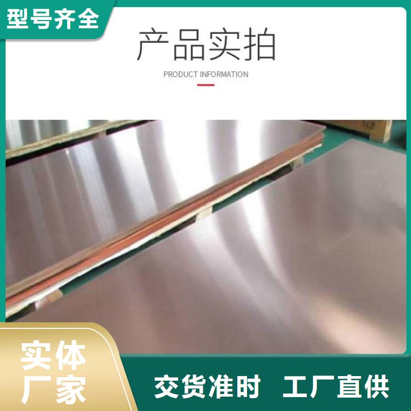 辰昌盛通黄铜板紫铜板黄铜板随心所欲定制39065.com