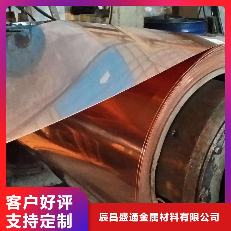 紫铜板_【紫铜管】真诚合作当地厂家