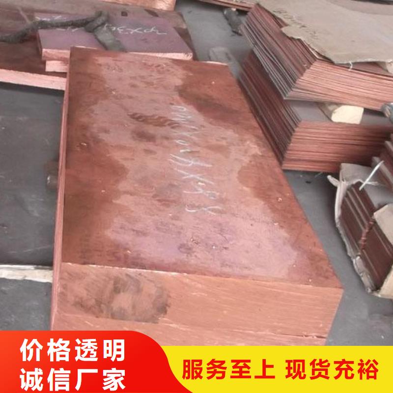 紫铜板铝板畅销当地