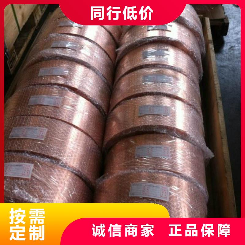 辰昌盛通黄铜板紫铜板黄铜板随心所欲定制39065.com