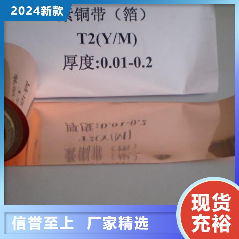 紫铜板紫铜排一手价格