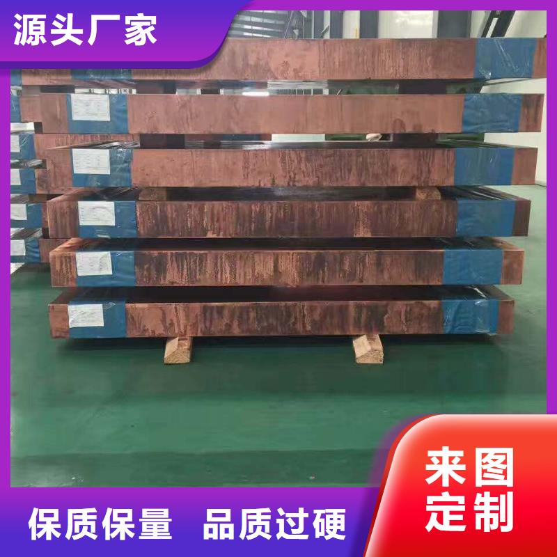 紫铜板紫铜棒匠心打造