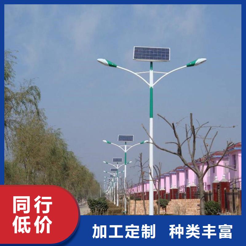 【宁波现货太阳能市电 路灯厂家工厂自营】