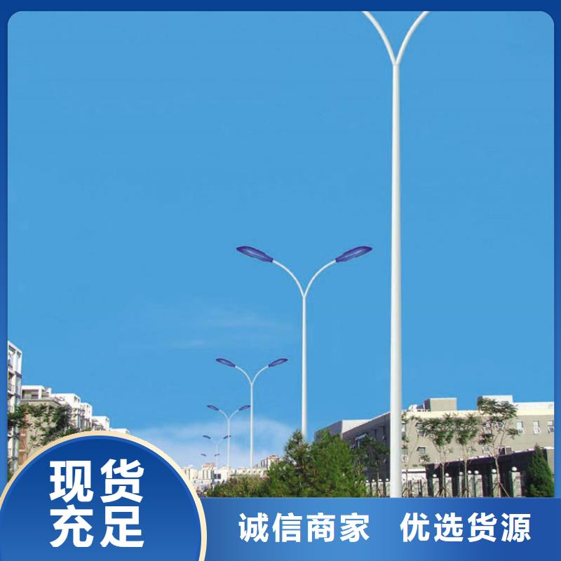 太阳能市电路灯厂家联系厂家