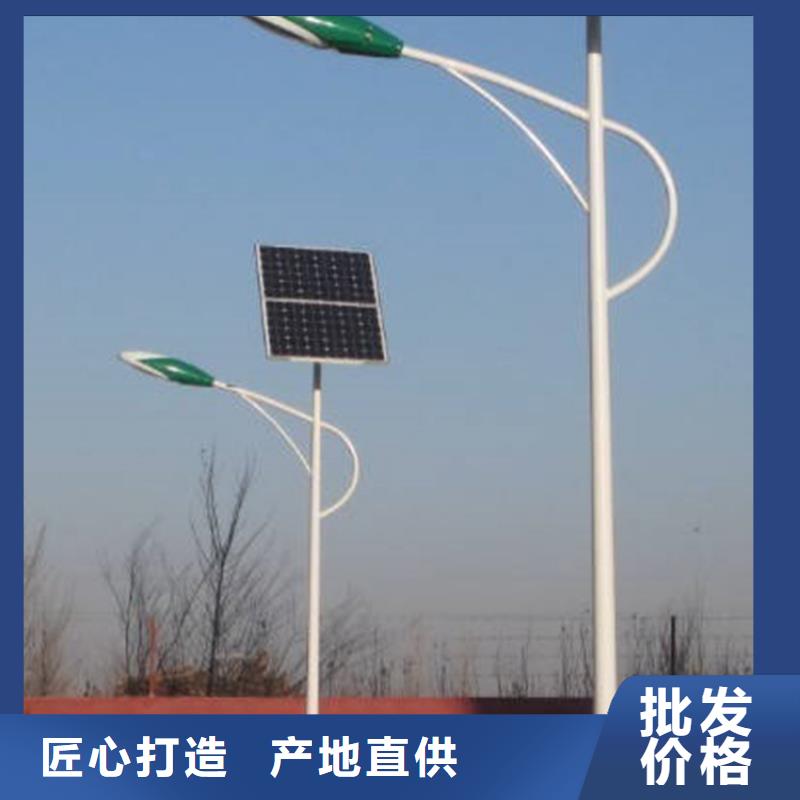 【宁波现货太阳能市电 路灯厂家工厂自营】