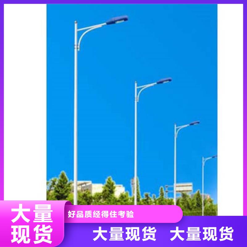 【宁波现货太阳能市电 路灯厂家工厂自营】