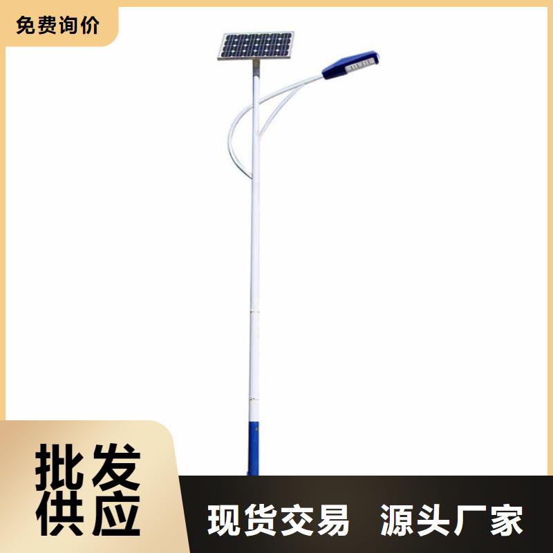 太阳能市电路灯厂家N年大品牌