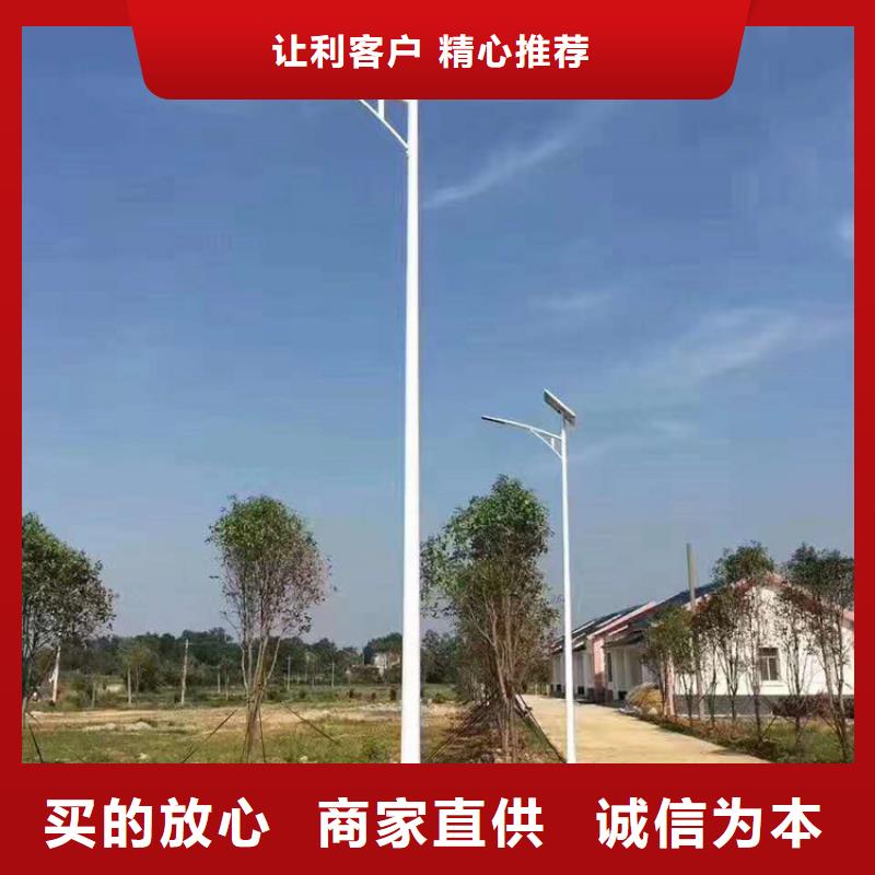 太阳能市电路灯质量牢靠