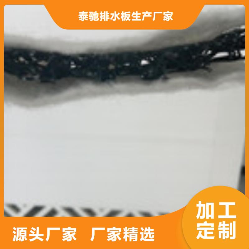 【勺子互联】,防水板实地大厂-泰驰排水板生产厂家(兰州市分公司)|覆盖地域榆中|西固|武威|陇南|白银|嘉峪关