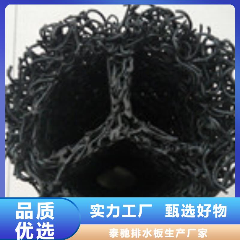 勺子互联,【塑料盲沟管】批发供应