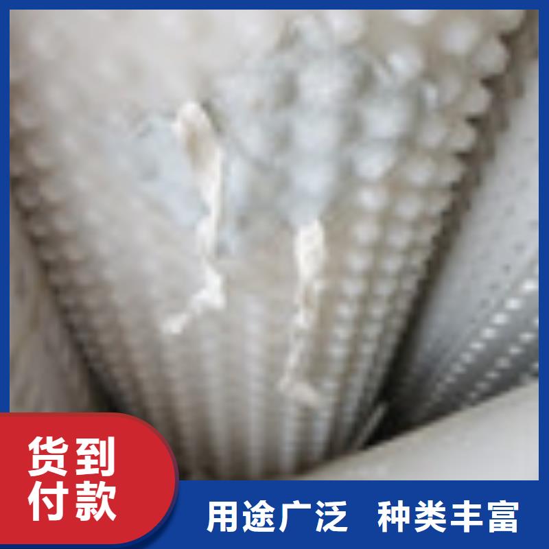 零商网_【防水板】产品性能泰驰