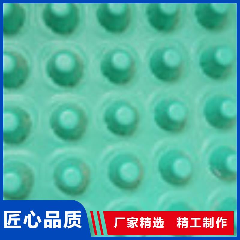 零商网_【防水板】产品性能泰驰