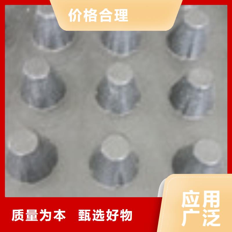 零商网_【防水板】产品性能泰驰
