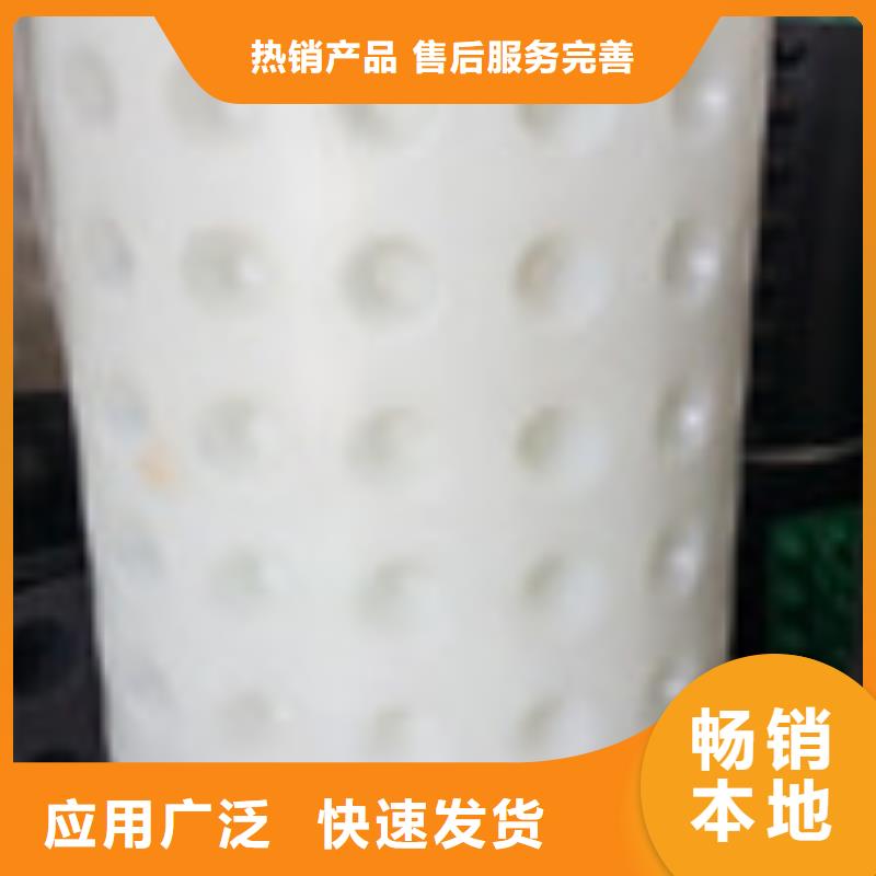 零商网_【防水板】产品性能泰驰