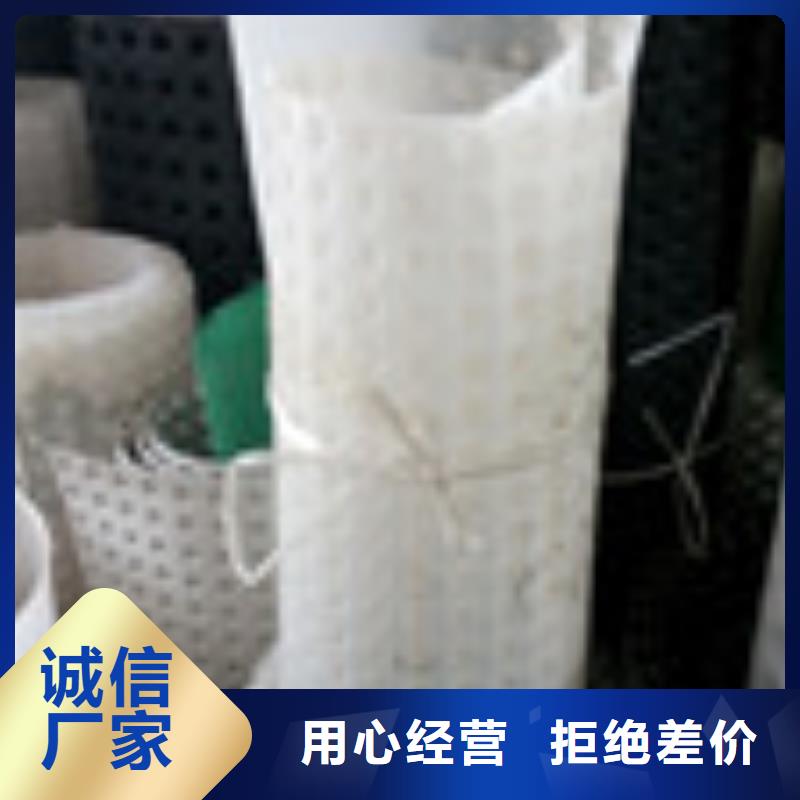 零商网_【防水板】产品性能泰驰