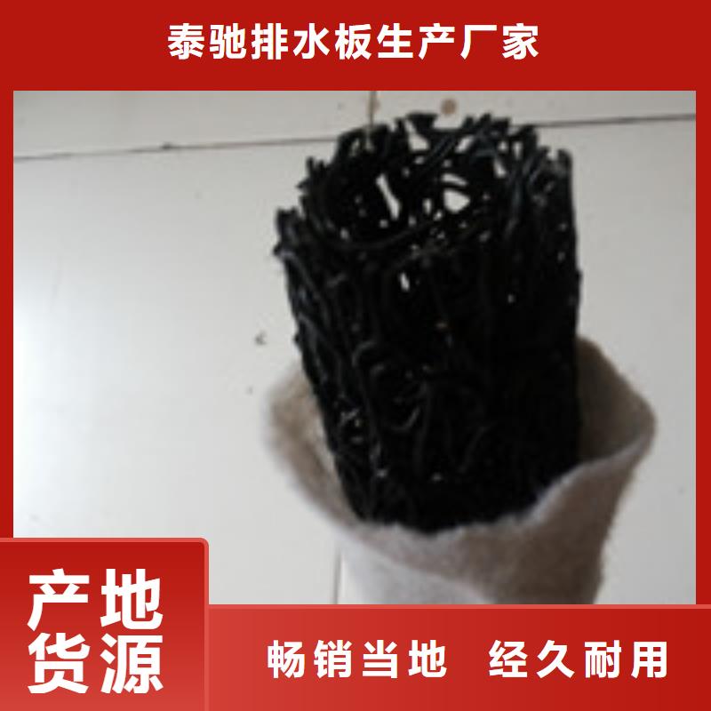 【 012复合膜拒绝伪劣产品】泰驰