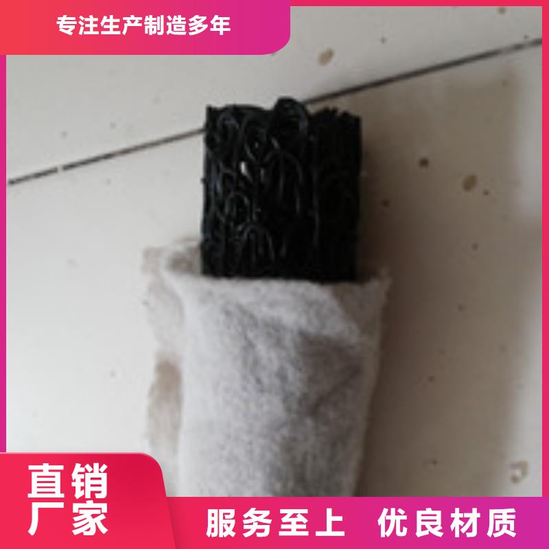 012,【聚丙烯纤维】厂家批发价 泰驰排水板生产厂家(长春市分公司)