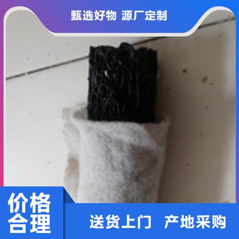012,【聚丙烯纤维】厂家批发价 泰驰排水板生产厂家(长春市分公司)