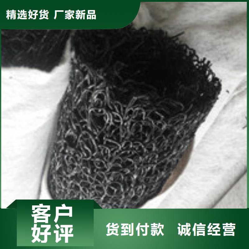 商助贸易宝-【防水板】24小时下单发货-泰驰排水板生产厂家(怒江市分公司)